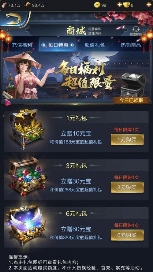 乱世王者怎么弄金手指？-乱世王者ios新手礼包