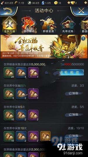 乱世王者怎么弄金手指？-乱世王者ios新手礼包