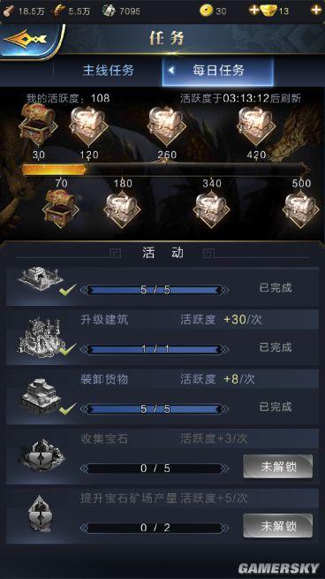 乱世王者怎么弄金手指？-乱世王者ios新手礼包