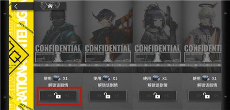 明日方舟怎么换区？-明日方舟新手