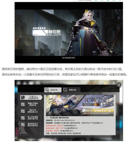 明日方舟怎么换区？-明日方舟新手
