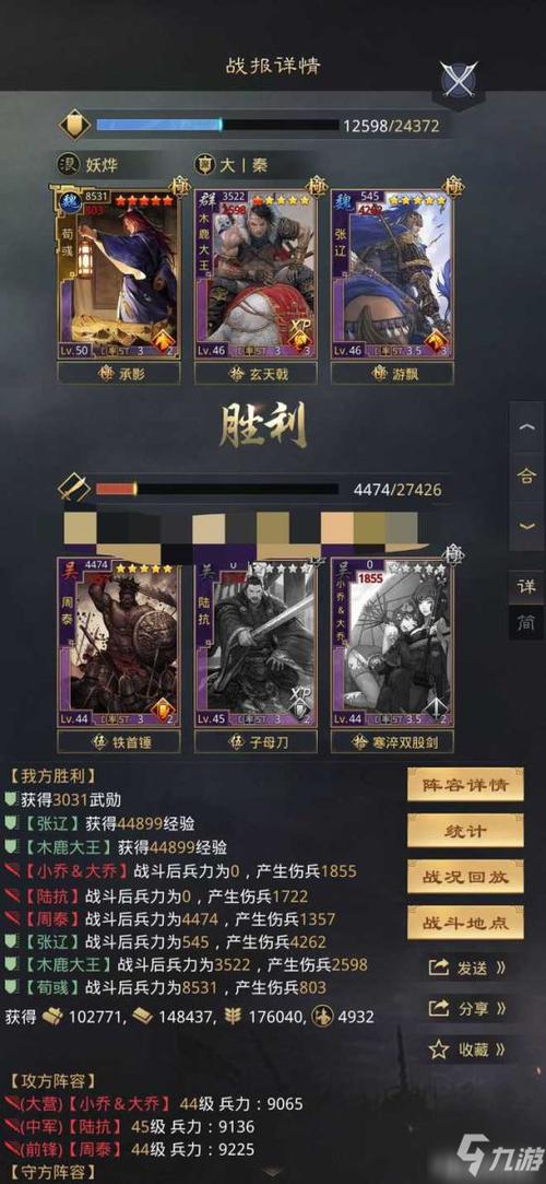率土之滨手游新手攻略？-率土之滨新手进哪个赛季