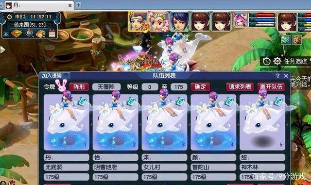 梦幻西游从零起号怎么选阵容？-梦幻西游新手阵容搭配