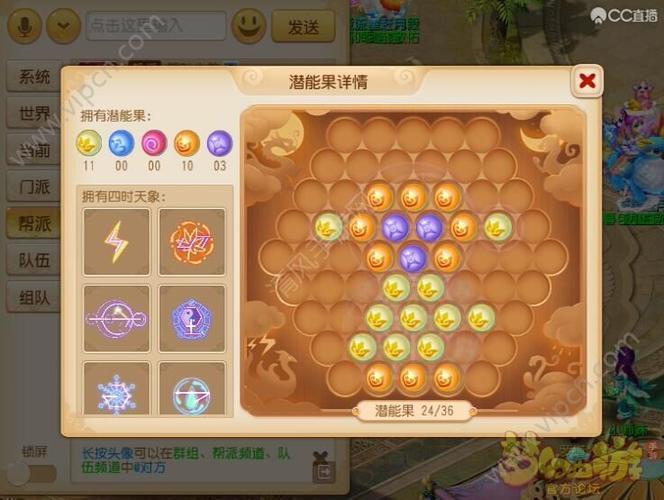 梦幻西游从零起号怎么选阵容？-梦幻西游新手阵容搭配