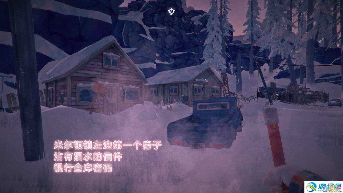 漫漫长夜wintermute模式是干嘛的？-漫漫长夜新手要干什么
