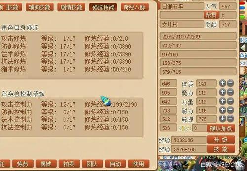 梦幻西游新手副本109有必要做吗？-梦幻新手副本要不要做