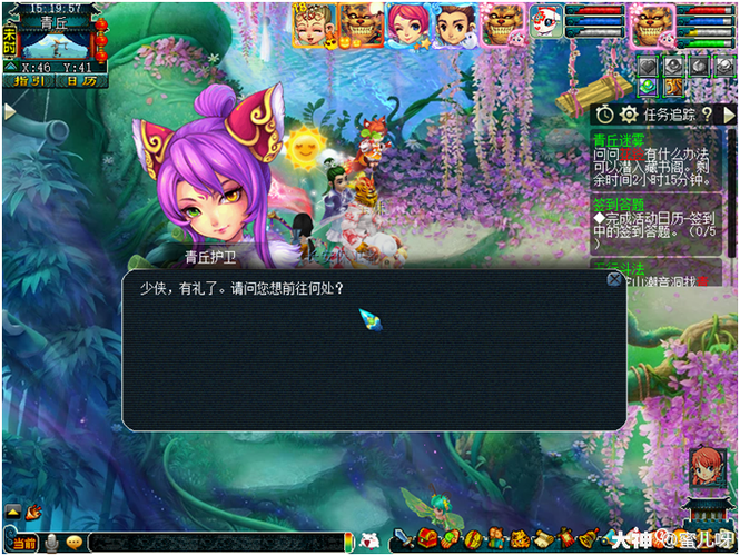 梦幻西游新手迷雾怎么过？-梦幻新手任务流程