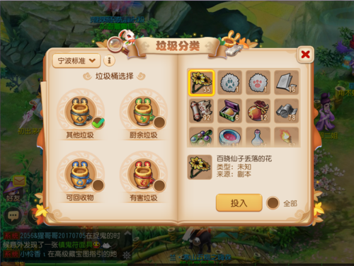 网易寄售点数是什么意思？-梦幻战歌单机西游新手攻略