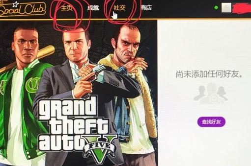 grta5怎么领取新手礼包？-媒体平台新手礼包
