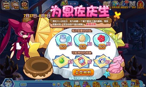 洛克王国600洛克钻能买什么？-洛奇送的新手礼包