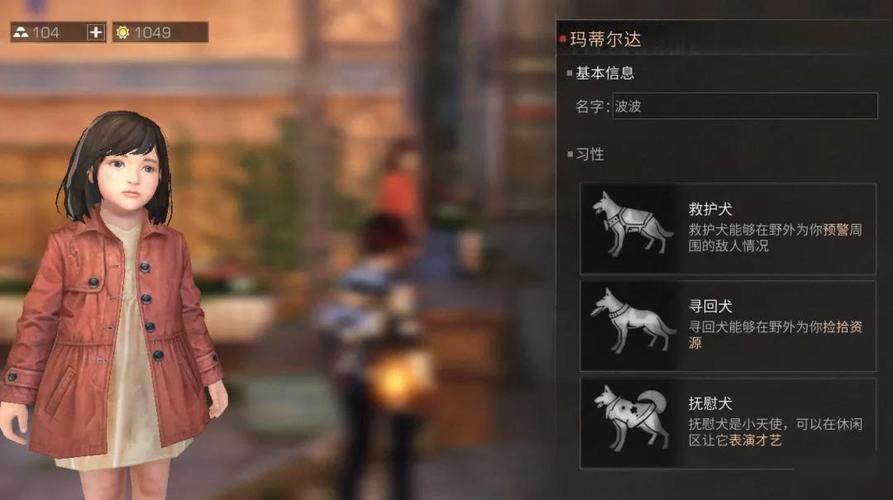 明日之后宠物职业选哪个好？-明日之后适合新手的职业