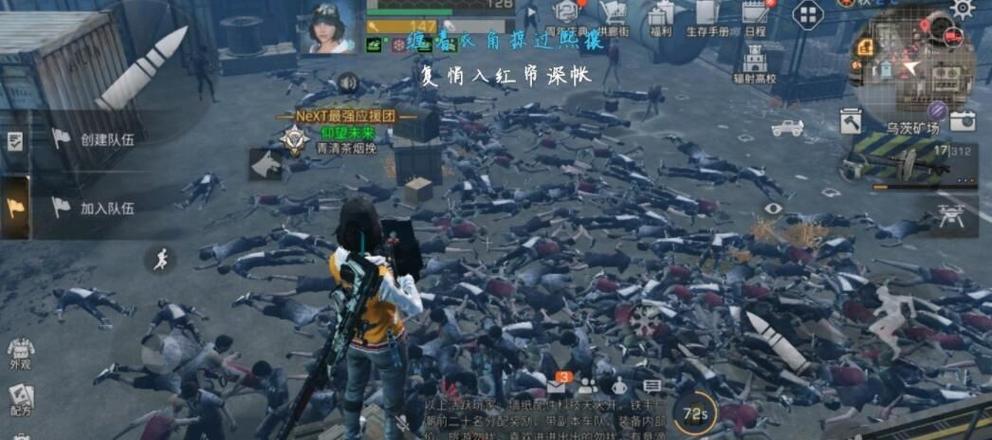 明日之后乌兹矿场boss刷新时间？-明日之后新手boss叫什么
