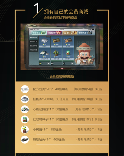 明日之后充钱需要实名验证怎么办？-明日之后新手充值