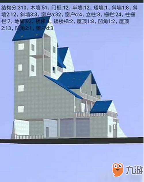 明日之后房屋怎么设计？-明日之后新手教程木栅栏