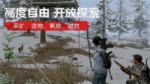门后流明石怎么拿？-明日之后新手教程钥匙在哪里
