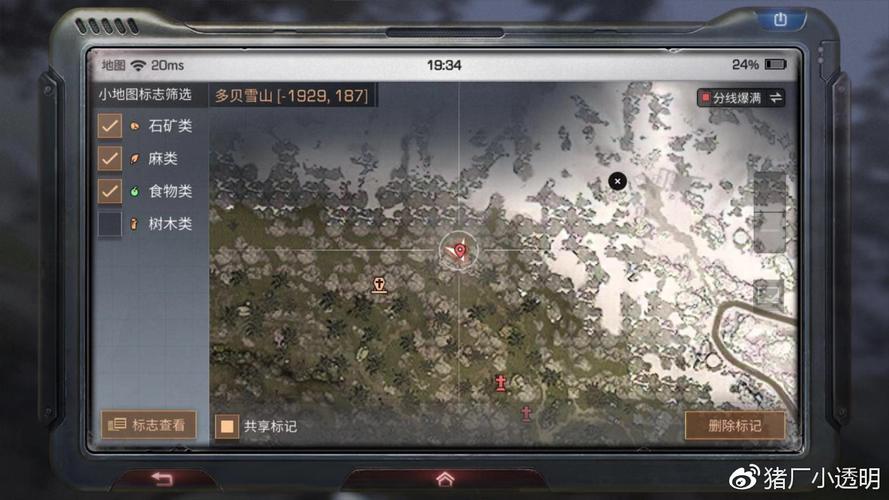 门后流明石怎么拿？-明日之后新手教程钥匙在哪里