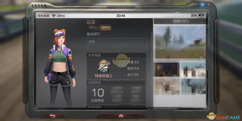明日之后时装抵用券能干啥？-明日之后新手礼包是什么