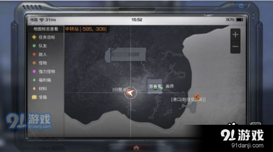 为什么明日之后地图任务没了？-明日之后新手任务时间