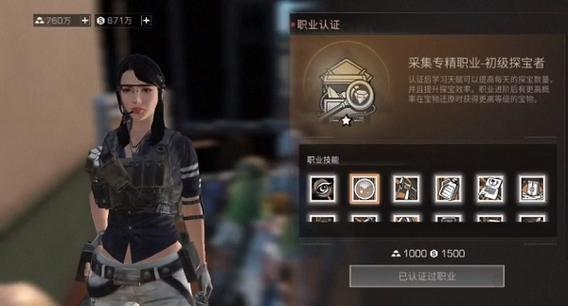 明日之后简单生存服选什么职业好？-明日之后新手什么职业好