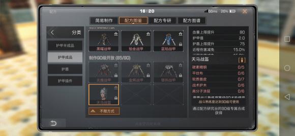 明日之后简单生存服选什么职业好？-明日之后新手什么职业好