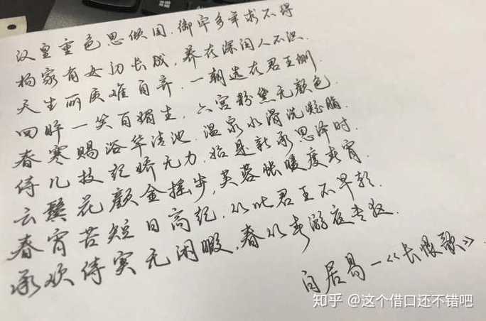初学者练字选什么字体好？-明日之后新手选什么职业比较好