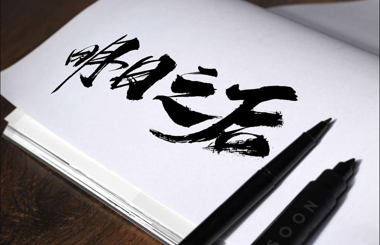 初学者练字选什么字体好？-明日之后新手选什么职业比较好