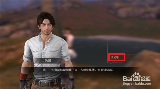 明日之后浩澜的任务怎么完成？-明日之后新手应该做什么
