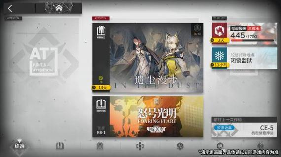 明日方舟怎么发育快？-明日之后新手怎么快速发育