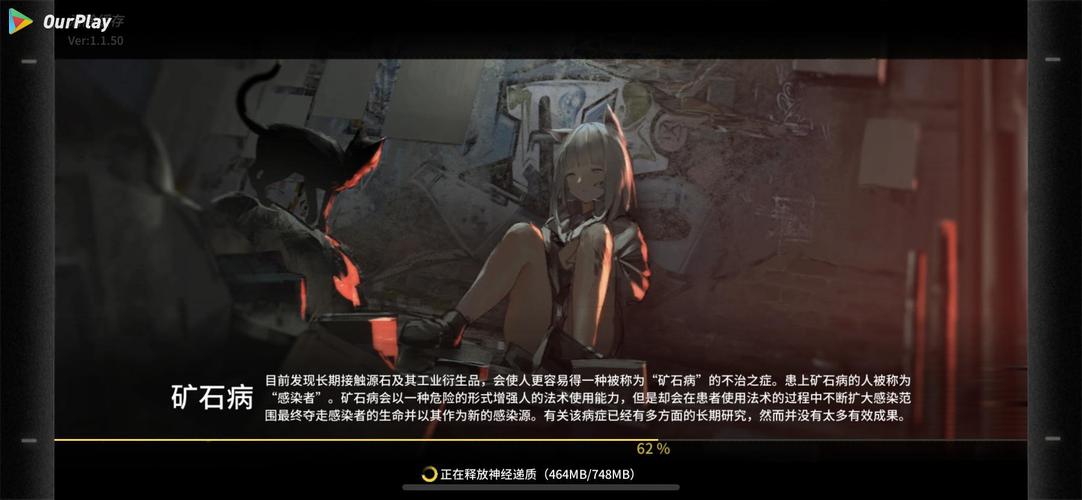 明日方舟怎么发育快？-明日之后新手怎么快速发育