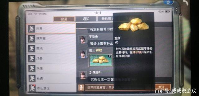 明日之后怎么升级中级矿工？-明日之后新手转什么职好