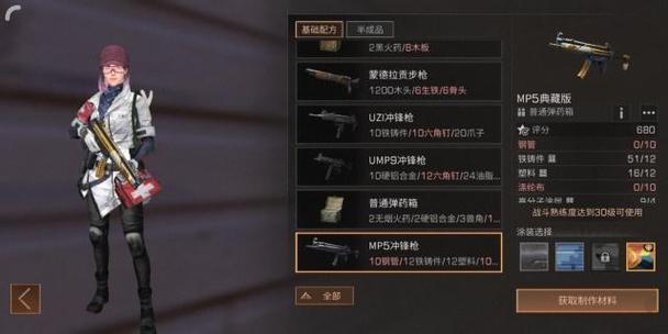 如何在明日之后免费获得枪？-明日之后新手做什么枪