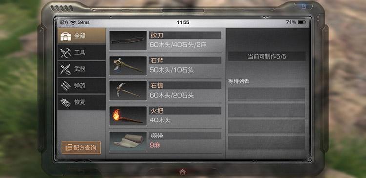 如何在明日之后免费获得枪？-明日之后新手做什么枪
