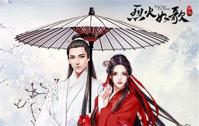 剑雨如歌怎么解绑？-烈火如歌rpg新手攻略