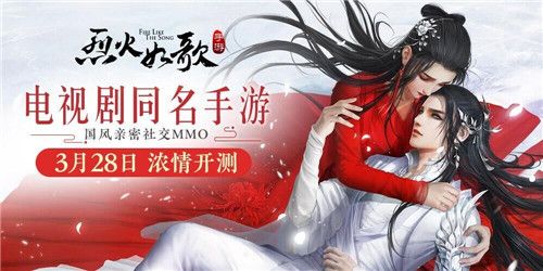 剑雨如歌怎么解绑？-烈火如歌rpg新手攻略