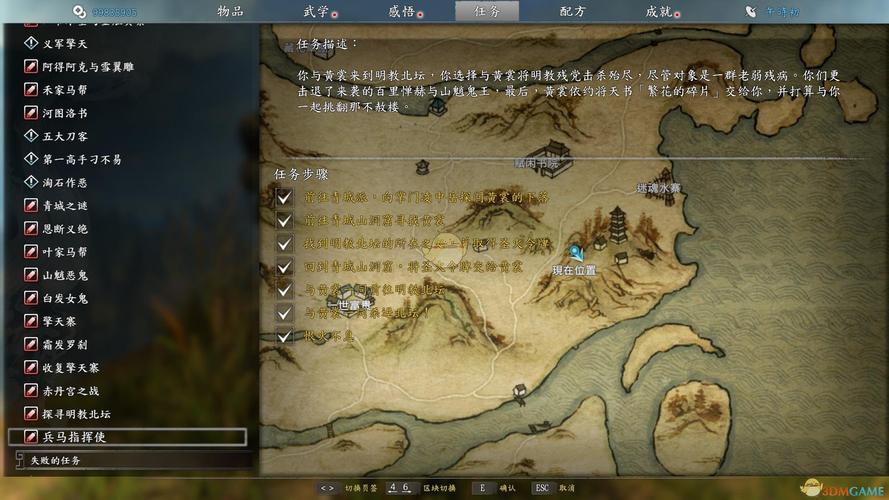 河洛群侠传感悟点怎么获得？-河洛群侠传新手村武功