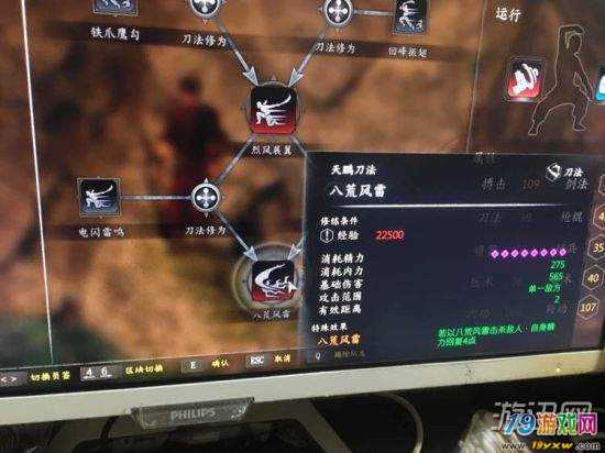 河洛群侠传怎么修复武器？-河洛群侠传新手村修装备