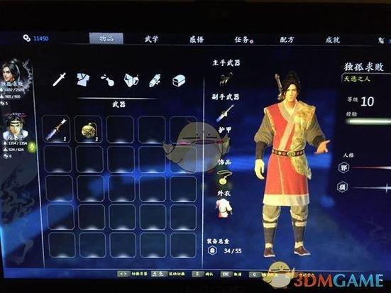 河洛群侠传孔金初始武功选哪个？-河洛群侠传新手人物