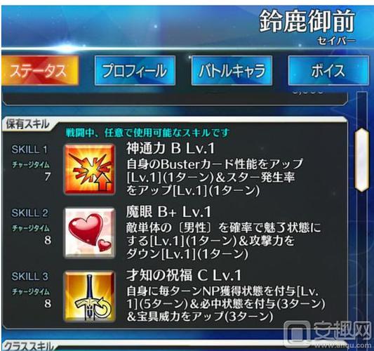 fgo重瞳值得培养吗？-命运冠位指定新手首个四星选哪个
