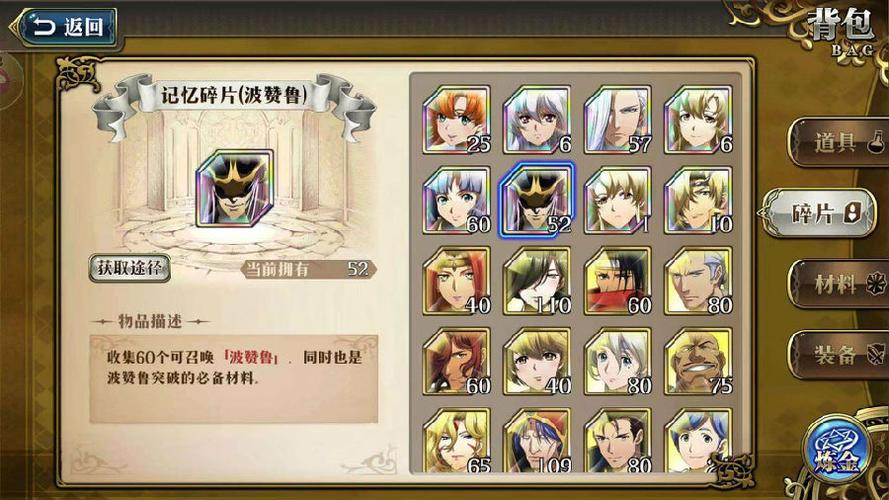 梦幻模拟战秘籍？-梦幻模拟战 新手装备