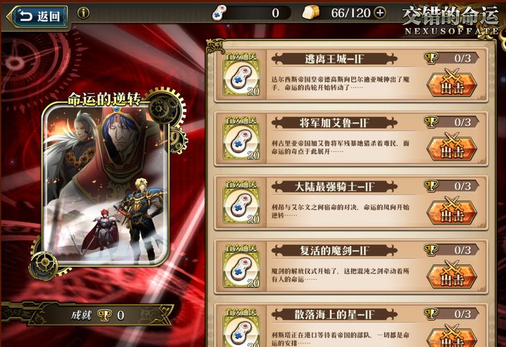 梦幻模拟战秘籍？-梦幻模拟战 新手装备