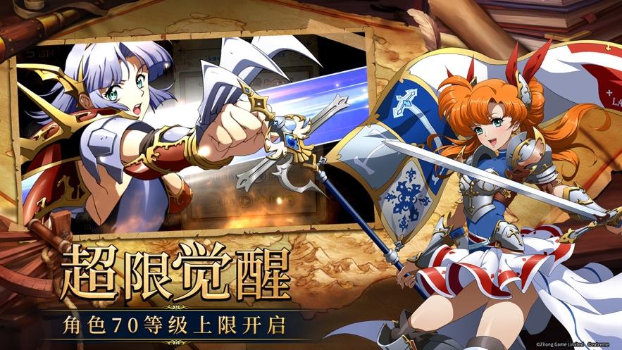 梦幻模拟战永曜月华怎么得？-梦幻模拟战官网新手礼包