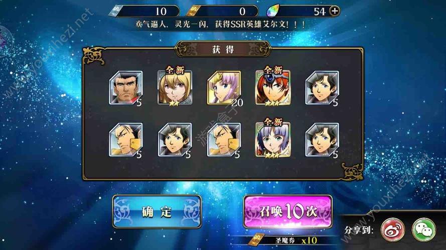 梦幻模拟战前期抽哪个ssr？-梦幻模拟战新手ssr