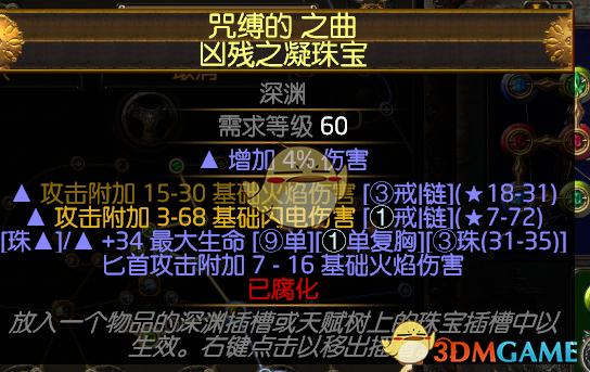 2021流放之路哪个流派好？-流放之路3.5新手bd