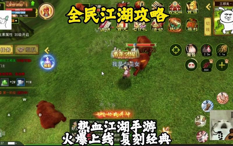 全民江湖怎么搬砖？-河洛新手村