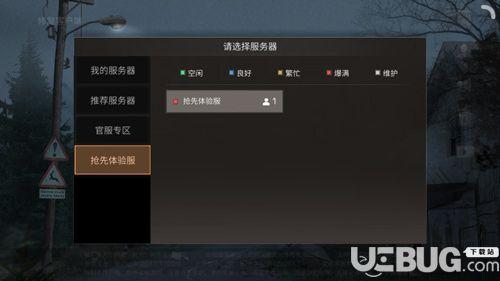 明日之后第三季如何跳过新手教程？-明日以后可以跳过新手教程吗