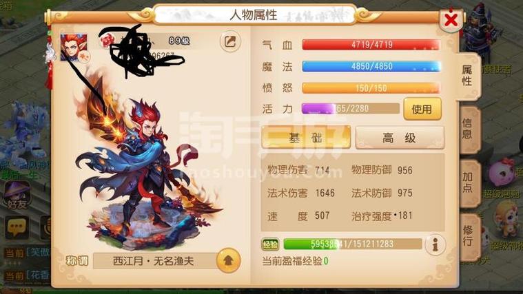 梦幻西游手游纯新手平民指南？-梦幻西游 手游新手角色