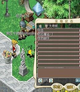 魔力宝贝怀旧，什么宠邮快？-魔力宝贝新手卡物品