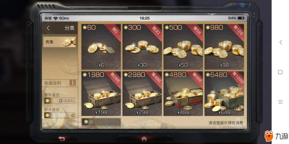 明日之后新手快速发育攻略？-明日之后卡在新手教程