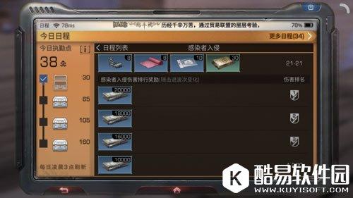 明日之后新手快速发育攻略？-明日之后卡在新手教程
