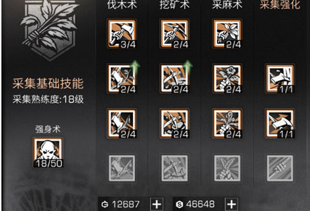 明日之后采集天赋加点怎么加？-明日之后天赋新手